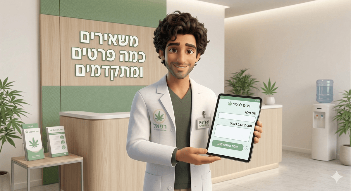 משאירים כמה פרטים ומתקדמים