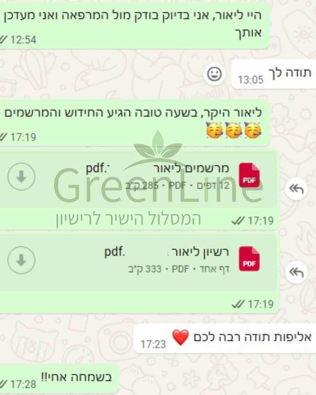 ליאור - אליפות תודה רבה לכם