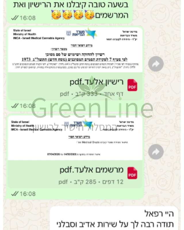 אלעד - היי רפאל, תודה רבה לך על שירות אדיב וסבלני