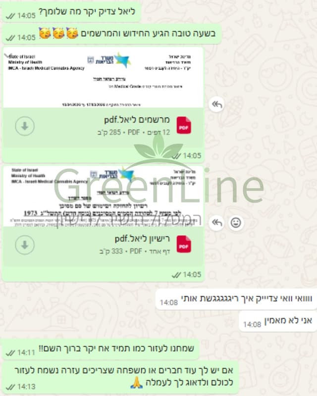 ליאל - אני לא מאמין איך רררררגששת אותי. שתמנו לעלוק כמו תמיד, יקר ברוך השם!